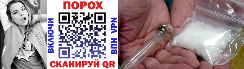 Amphetamine Розовый  купить   Клинцы 