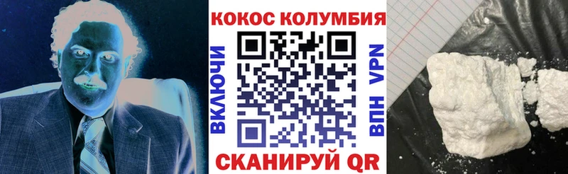 КОКАИН 98%  Клинцы 