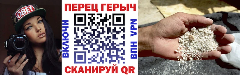 Героин VHQ  наркота  Клинцы 