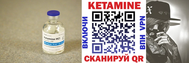 Кетамин ketamine  где найти   omg маркетплейс  Клинцы 