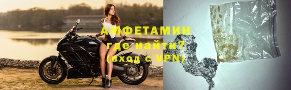 меф VHQ Богородицк