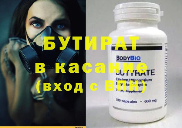 spice Богданович