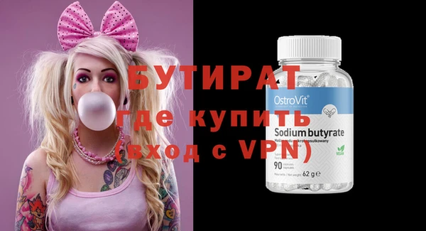 стаф Бугульма