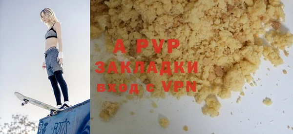 меф VHQ Богородицк