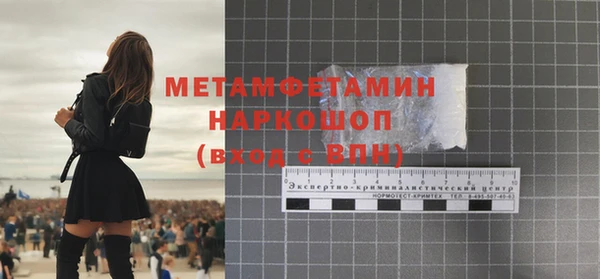 гашишное масло Бронницы