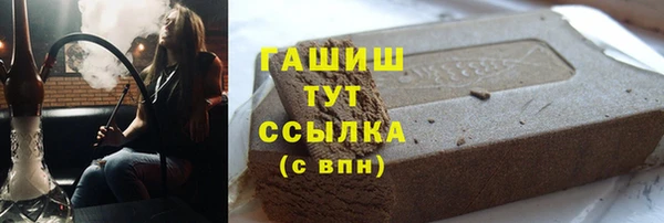 соль ск Богородск