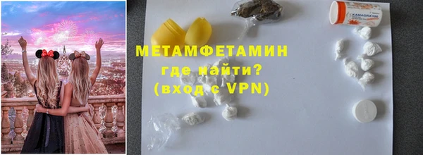 меф VHQ Богородицк