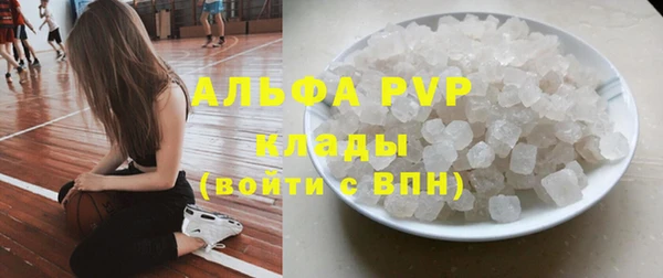 гашишное масло Бронницы