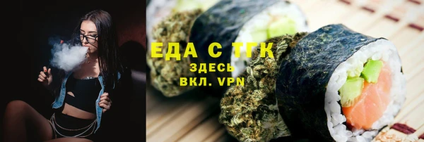 гашишное масло Бронницы