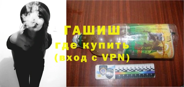 стаф Бугульма