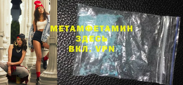 стаф Бугульма
