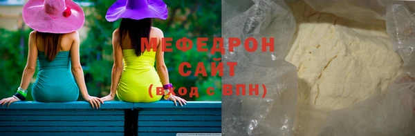 стаф Бугульма