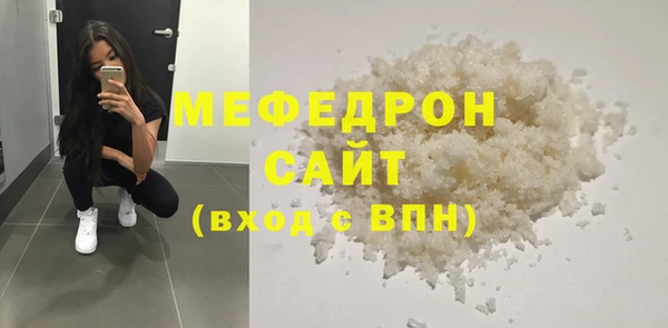 синтетический гашиш Бородино