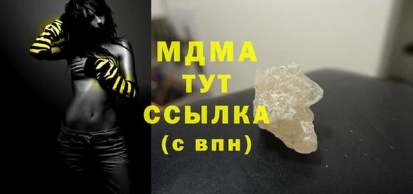 jwh Саяногорск