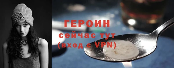 синтетический гашиш Бородино