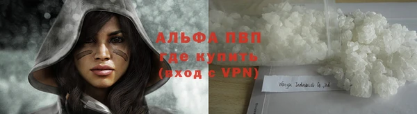 синтетический гашиш Бородино
