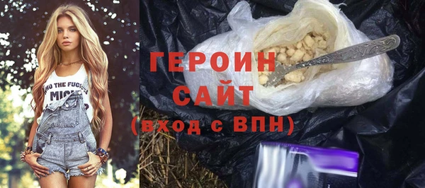 синтетический гашиш Бородино