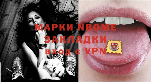 стаф Бугульма