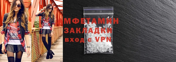 гашишное масло Бронницы