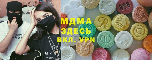 меф VHQ Богородицк