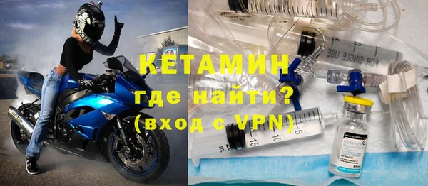 стаф Бугульма