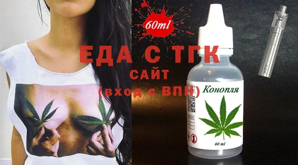 стаф Бугульма