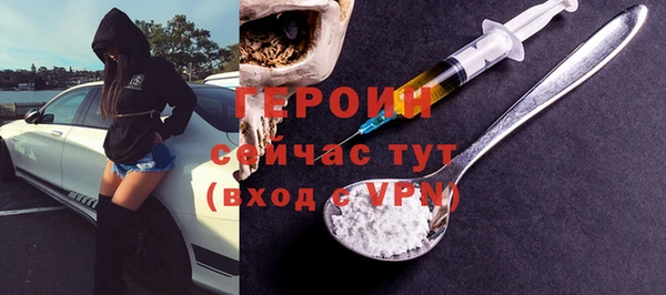 гашишное масло Бронницы