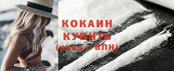 меф VHQ Богородицк