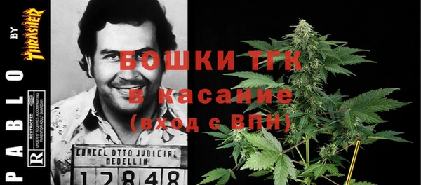 стаф Бугульма