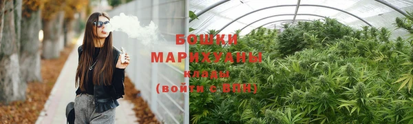 синтетический гашиш Бородино