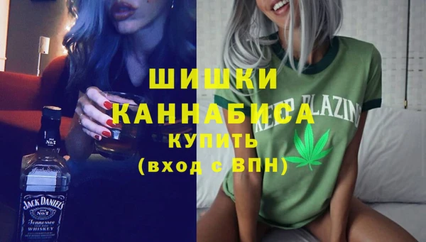 гашишное масло Бронницы