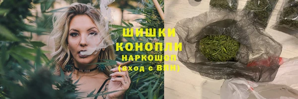 гашишное масло Бронницы