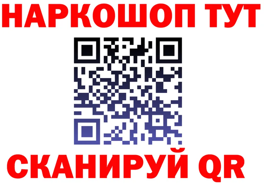 Альфа ПВП мука ТОР это МЕГА Клинцы