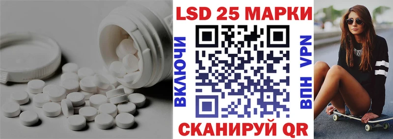 ЛСД экстази кислота хочу наркоту Клинцы