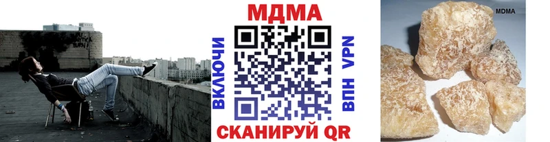 MEGA ТОР  купить наркотики цена  Клинцы  МДМА Molly 