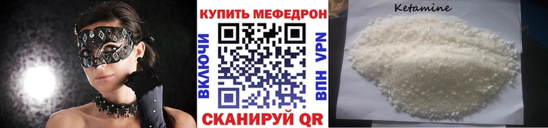наркошоп  Клинцы  Мефедрон мука 