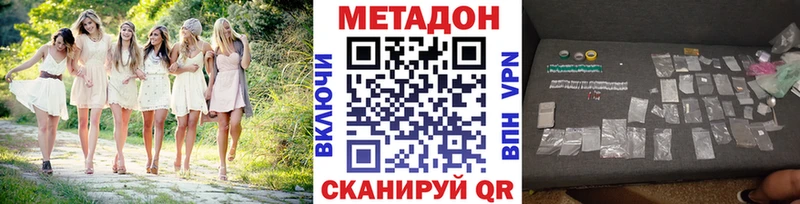 наркота Клинцы МЕТАДОН мёд