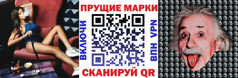 Марки NBOMe 1,8мг  блэк спрут рабочий сайт  Клинцы 