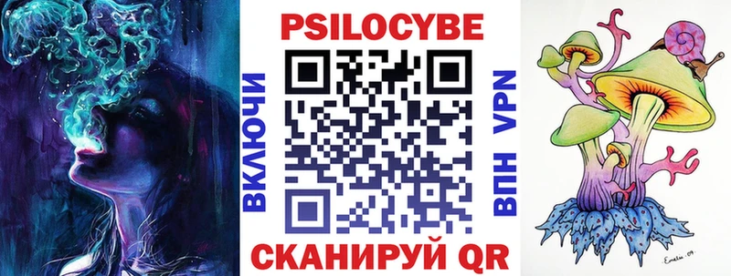 Псилоцибиновые грибы GOLDEN TEACHER  Клинцы 
